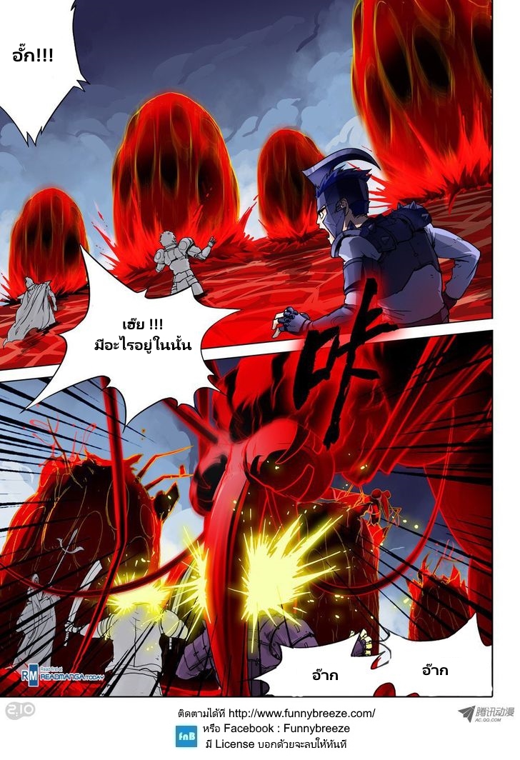 เธญเนเธฒเธ Silver Gravekeeper