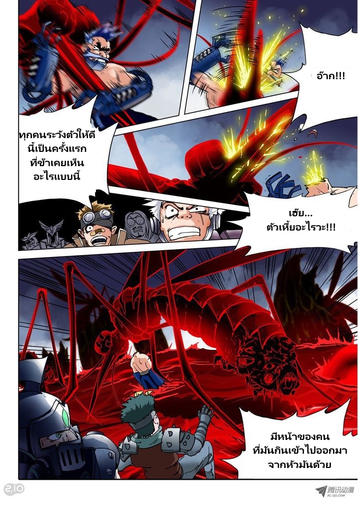 เธญเนเธฒเธ Silver Gravekeeper