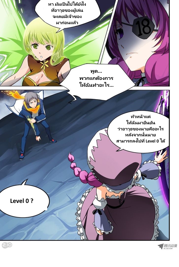 เธญเนเธฒเธ Silver Gravekeeper