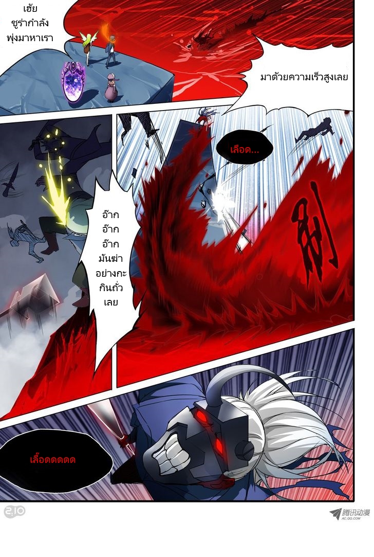 เธญเนเธฒเธ Silver Gravekeeper