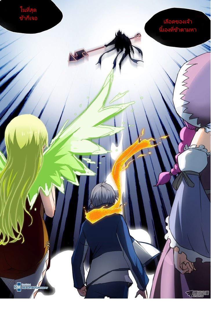 เธญเนเธฒเธ Silver Gravekeeper