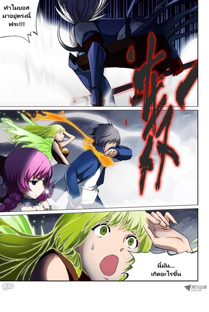 เธญเนเธฒเธ Silver Gravekeeper