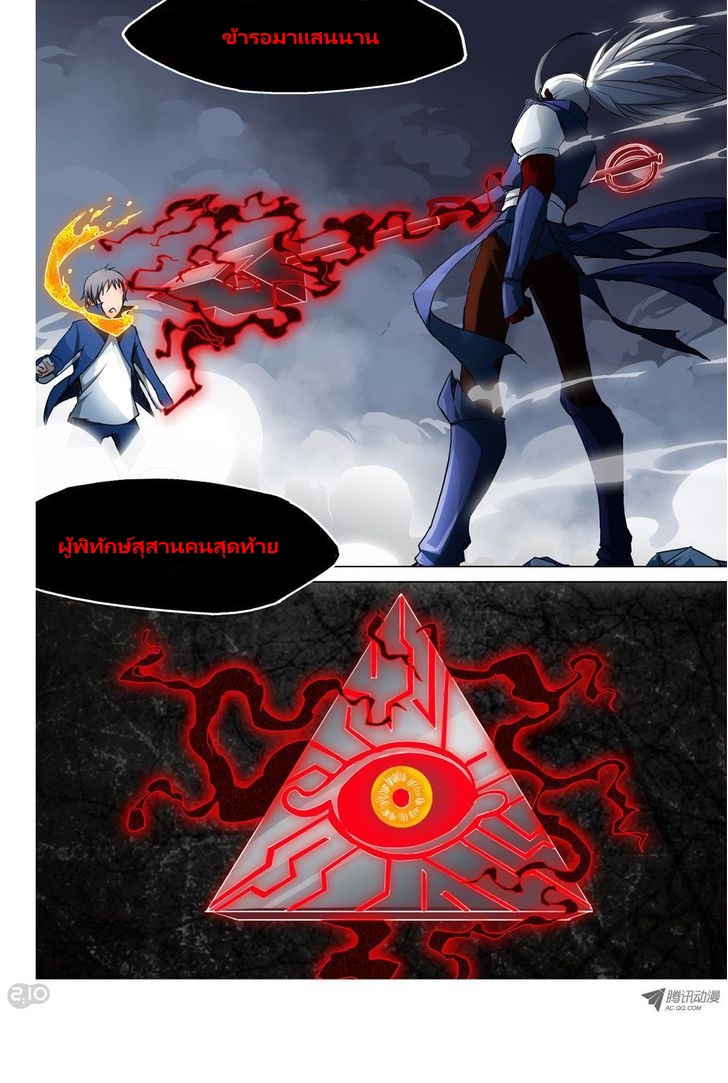 เธญเนเธฒเธ Silver Gravekeeper