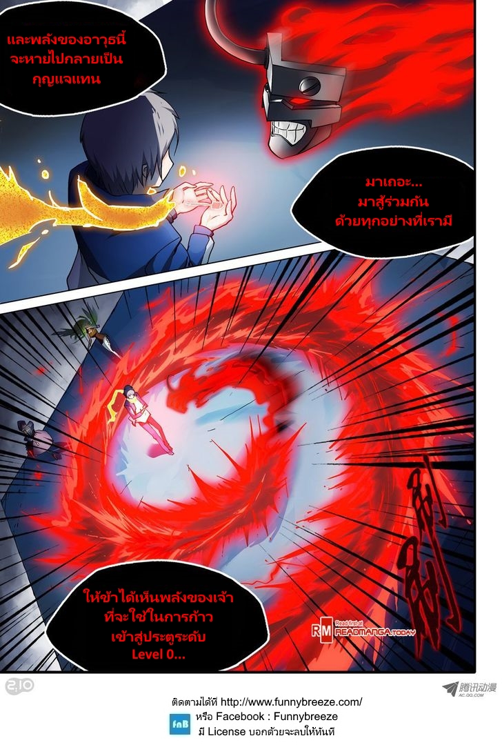 เธญเนเธฒเธ Silver Gravekeeper