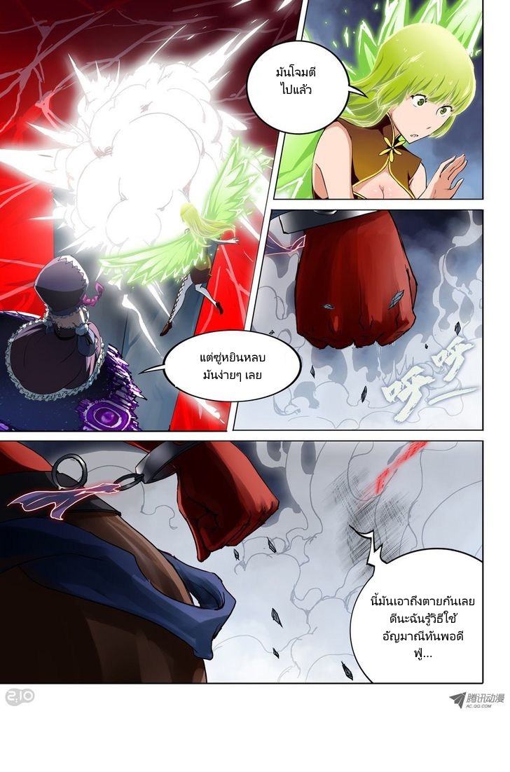 เธญเนเธฒเธ Silver Gravekeeper