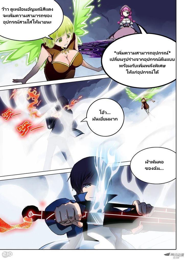 เธญเนเธฒเธ Silver Gravekeeper