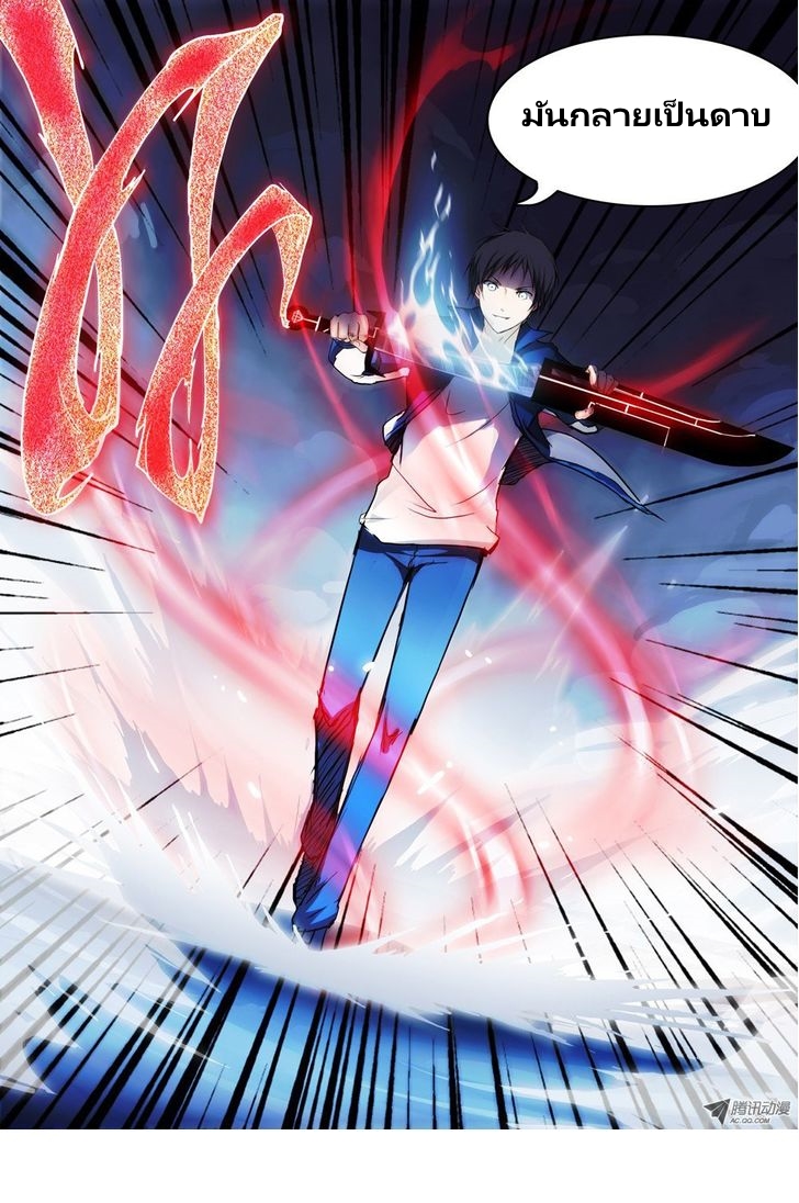 เธญเนเธฒเธ Silver Gravekeeper