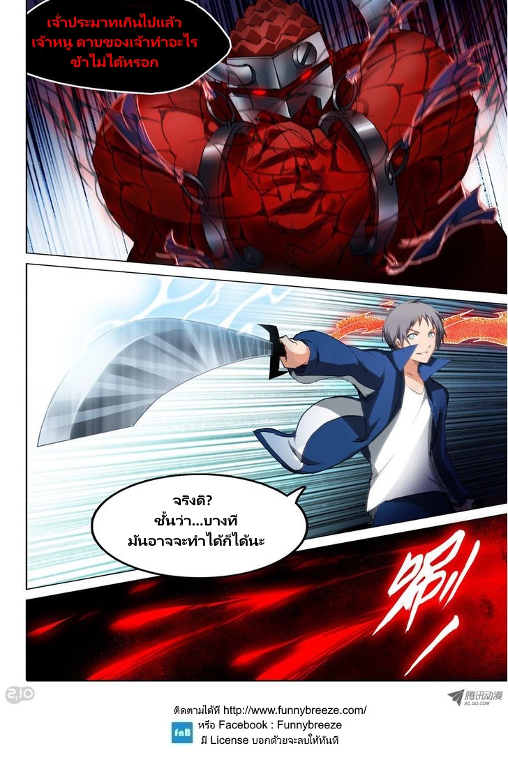 เธญเนเธฒเธ Silver Gravekeeper