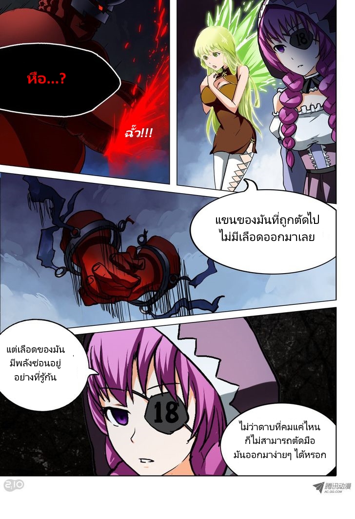 เธญเนเธฒเธ Silver Gravekeeper