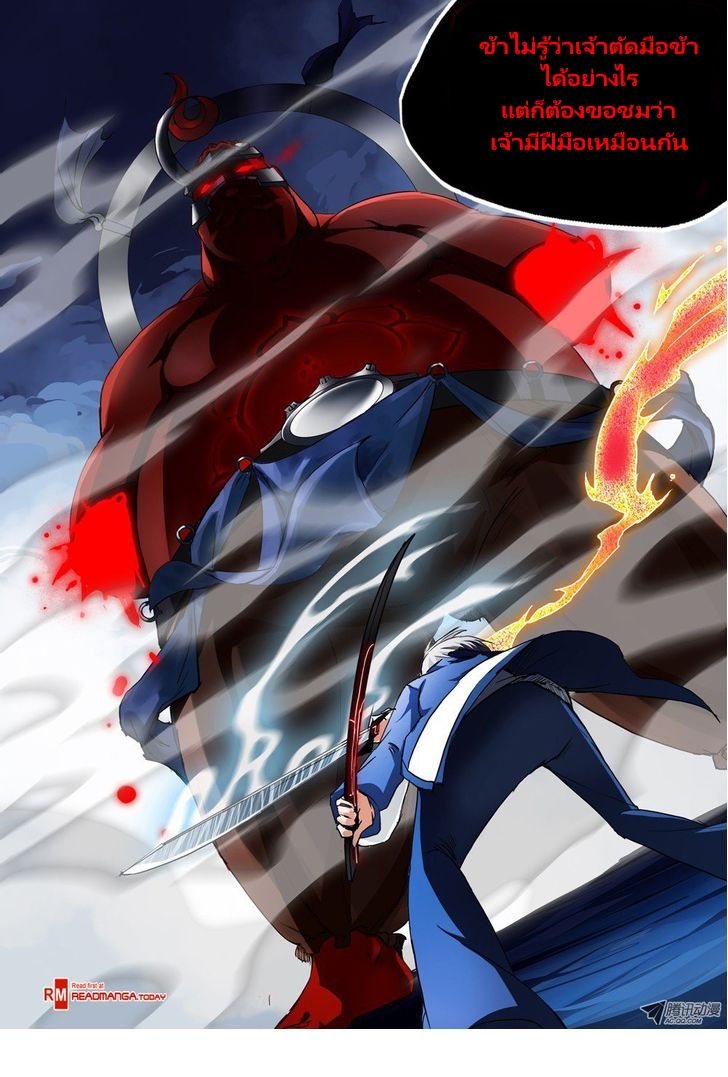 เธญเนเธฒเธ Silver Gravekeeper