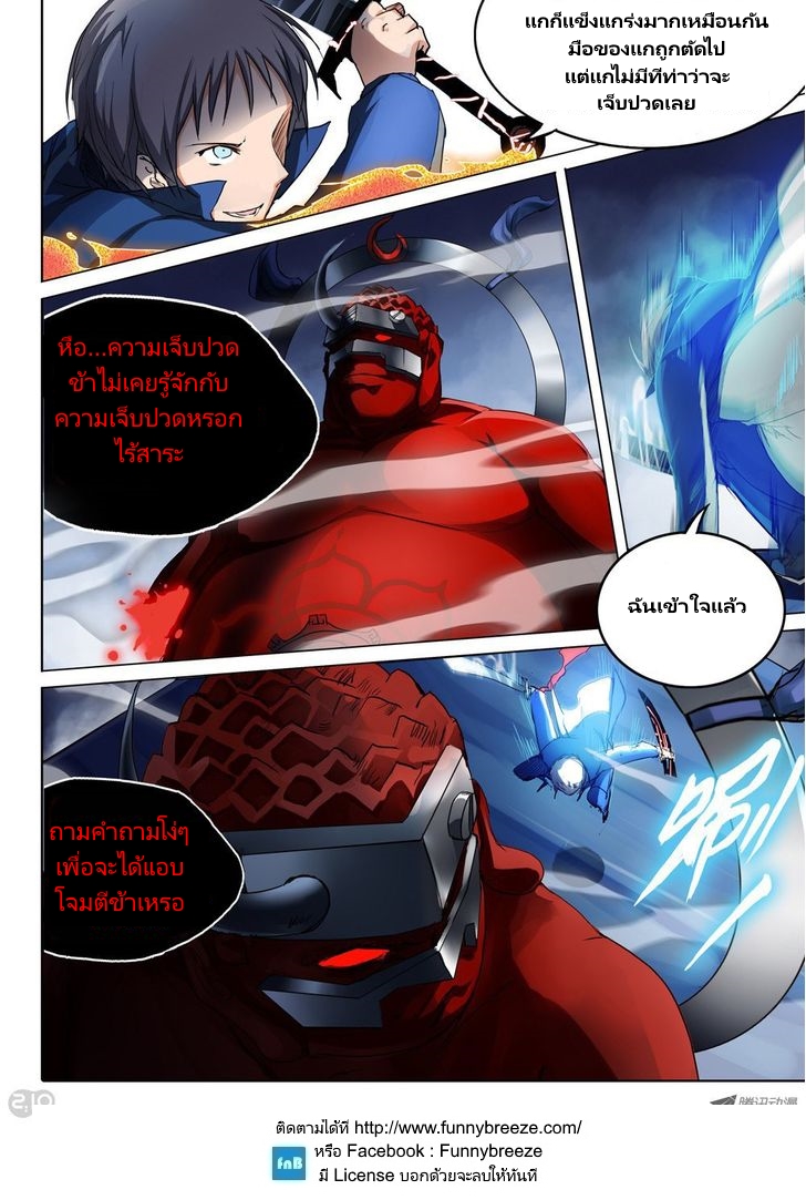 เธญเนเธฒเธ Silver Gravekeeper