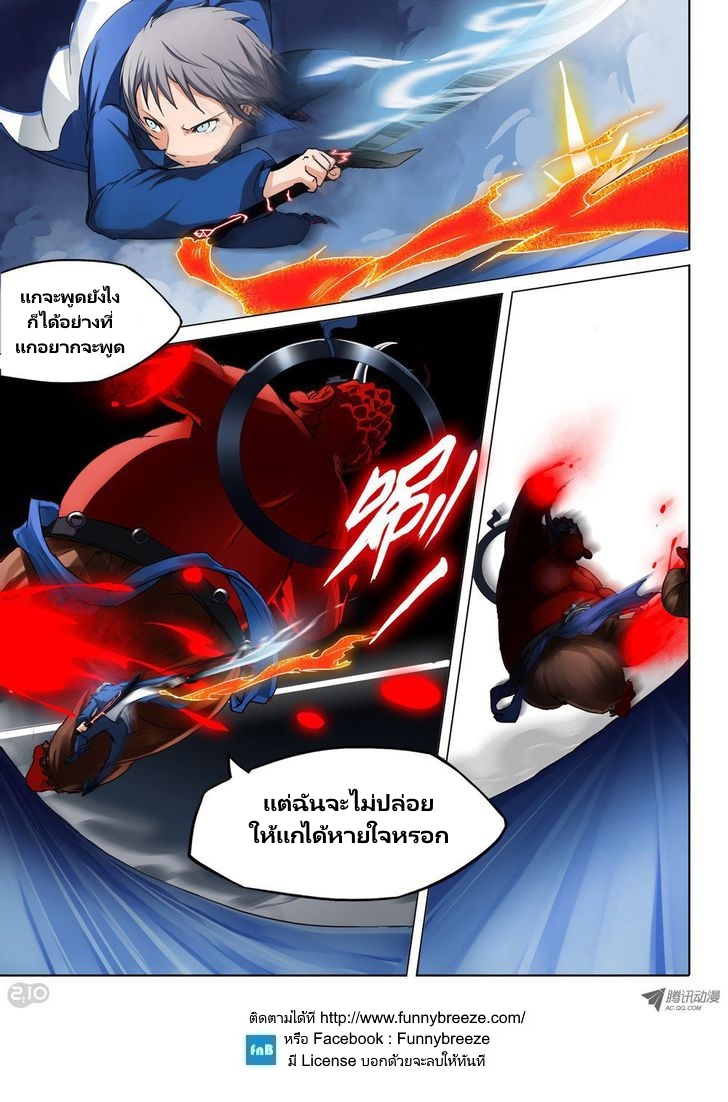 เธญเนเธฒเธ Silver Gravekeeper