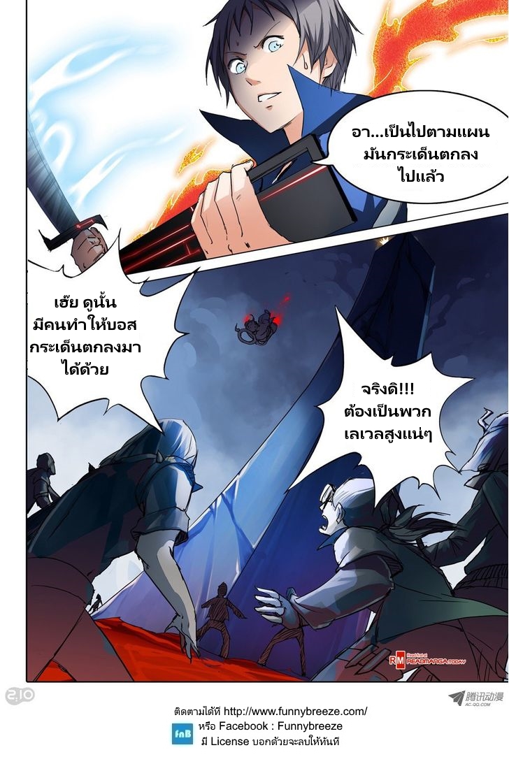 เธญเนเธฒเธ Silver Gravekeeper