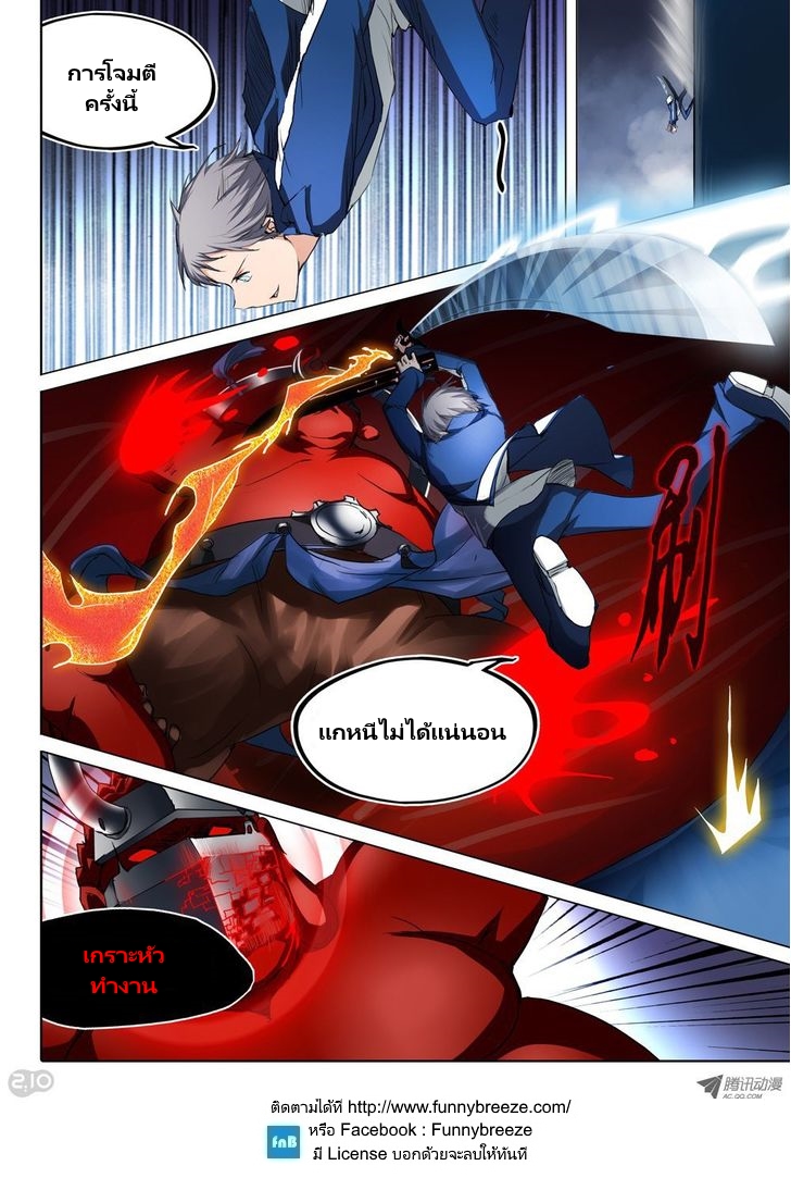 เธญเนเธฒเธ Silver Gravekeeper