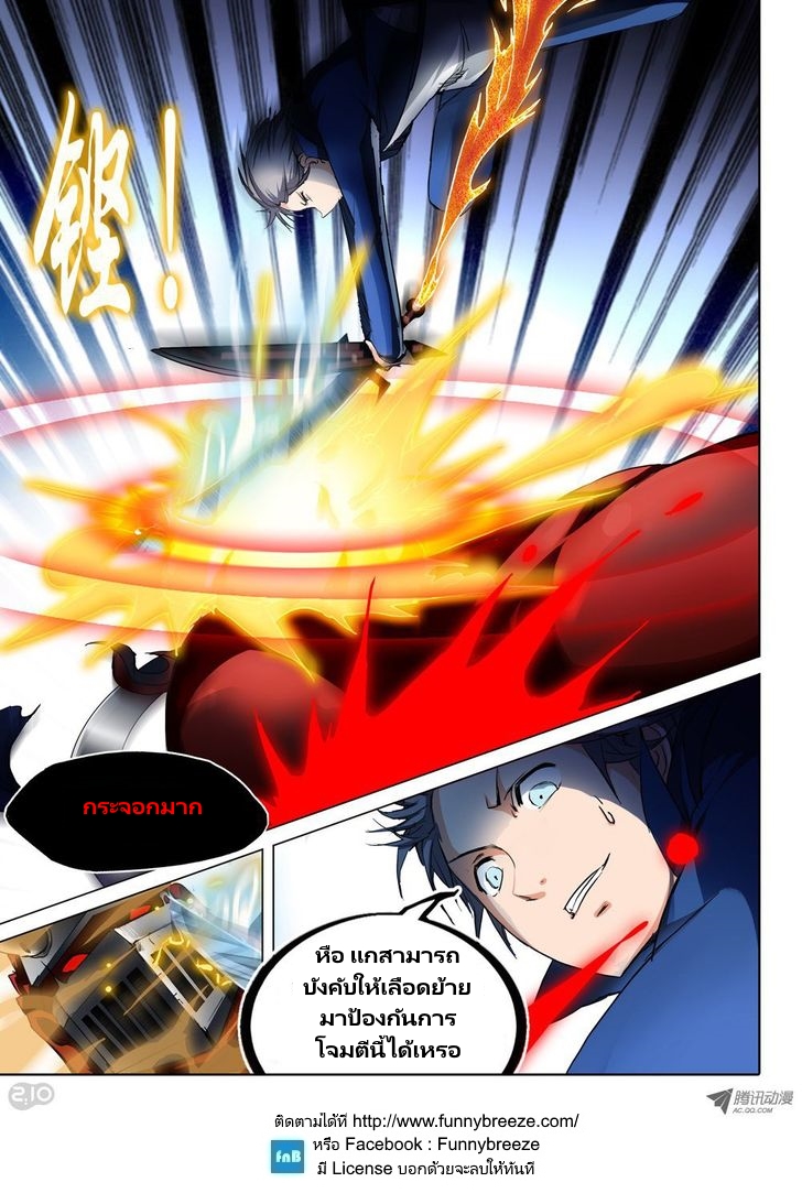 เธญเนเธฒเธ Silver Gravekeeper