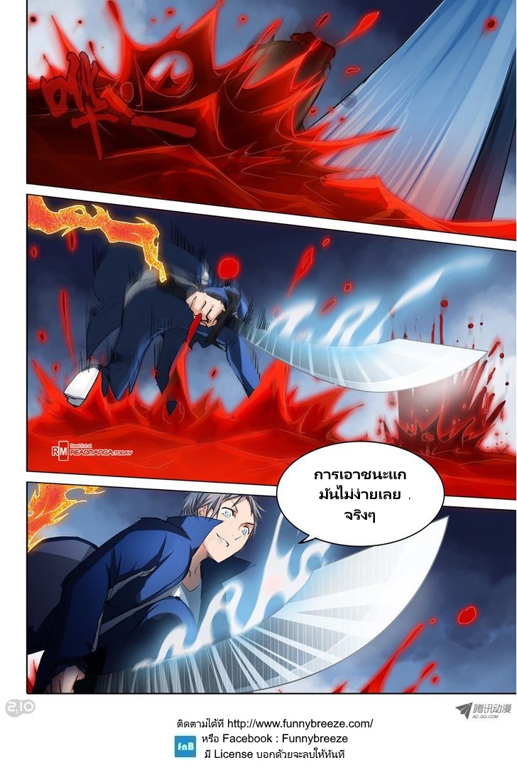 เธญเนเธฒเธ Silver Gravekeeper