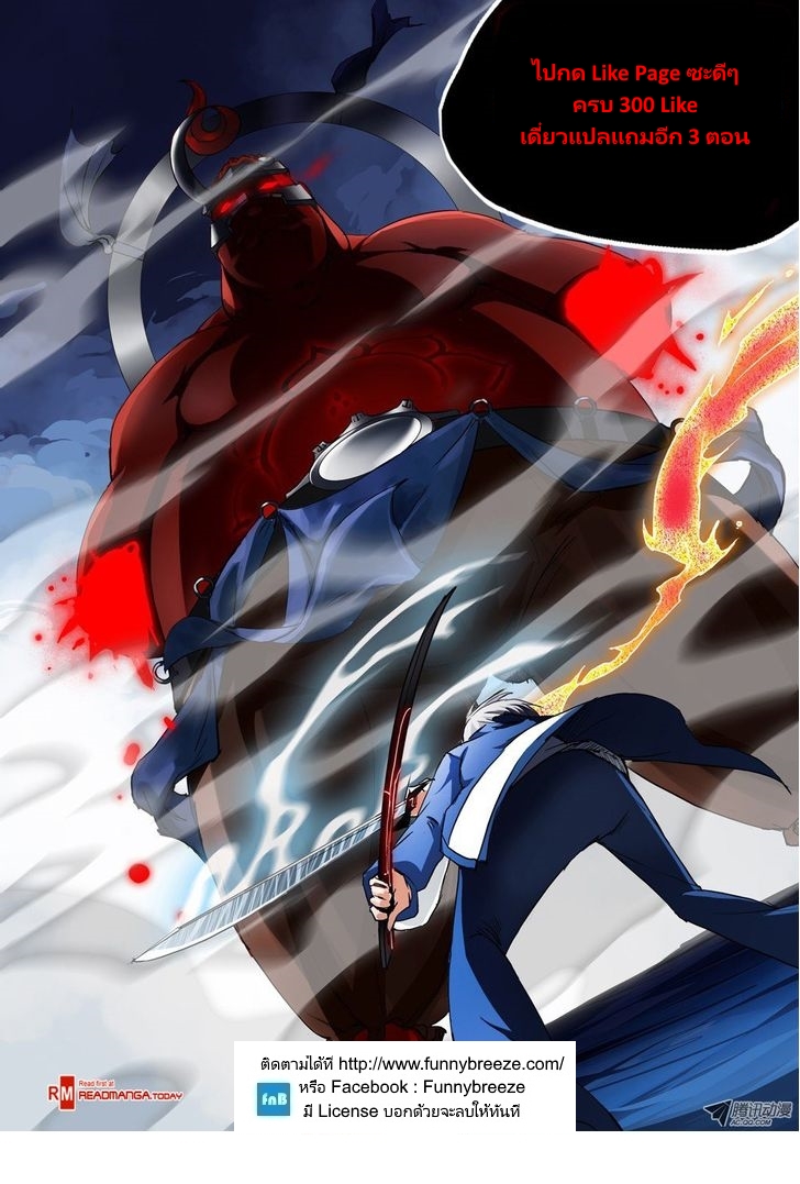 เธญเนเธฒเธ Silver Gravekeeper