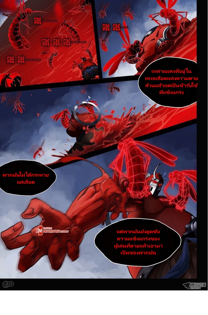 เธญเนเธฒเธ Silver Gravekeeper