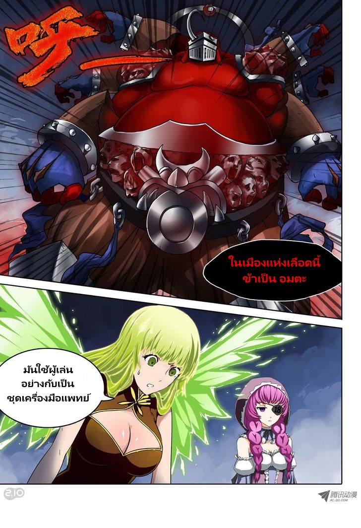 เธญเนเธฒเธ Silver Gravekeeper