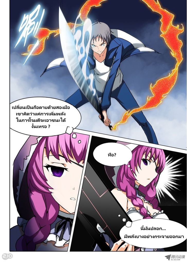 เธญเนเธฒเธ Silver Gravekeeper