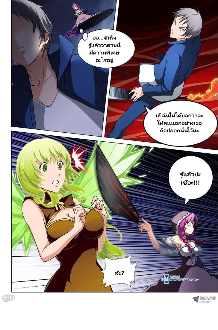 เธญเนเธฒเธ Silver Gravekeeper