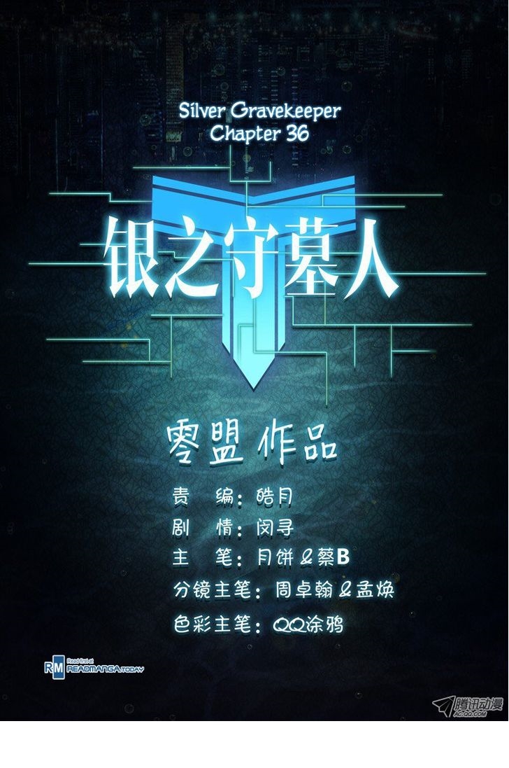 เธญเนเธฒเธ Silver Gravekeeper