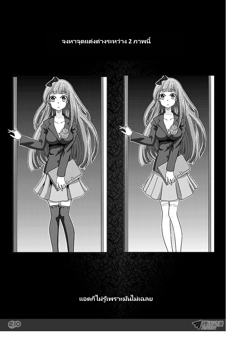 เธญเนเธฒเธ Silver Gravekeeper