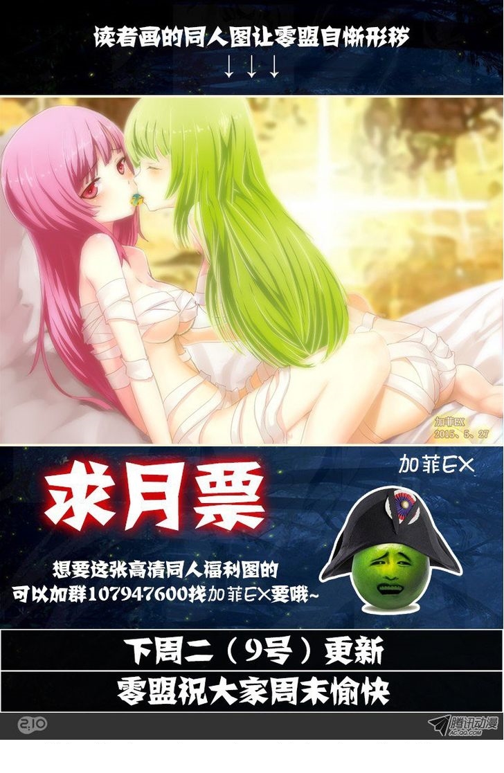 เธญเนเธฒเธ Silver Gravekeeper