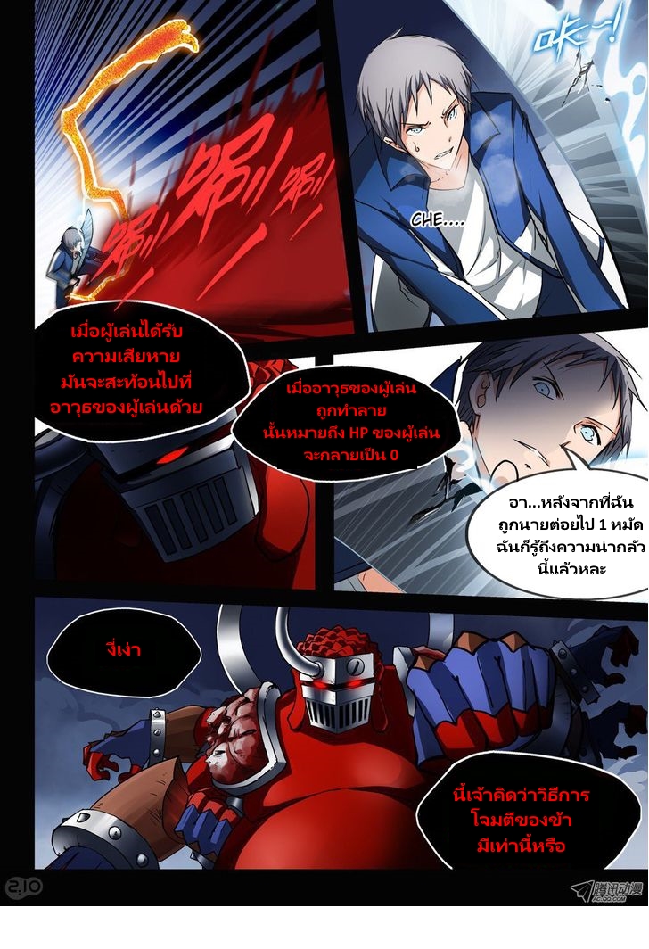 เธญเนเธฒเธ Silver Gravekeeper