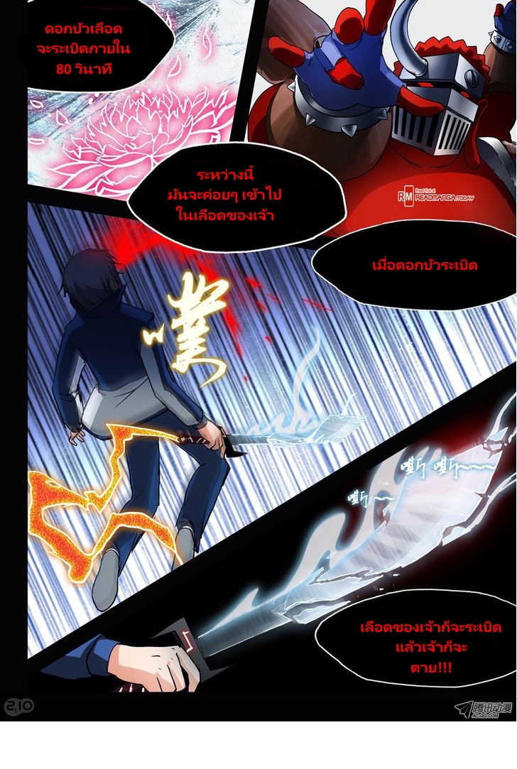 เธญเนเธฒเธ Silver Gravekeeper