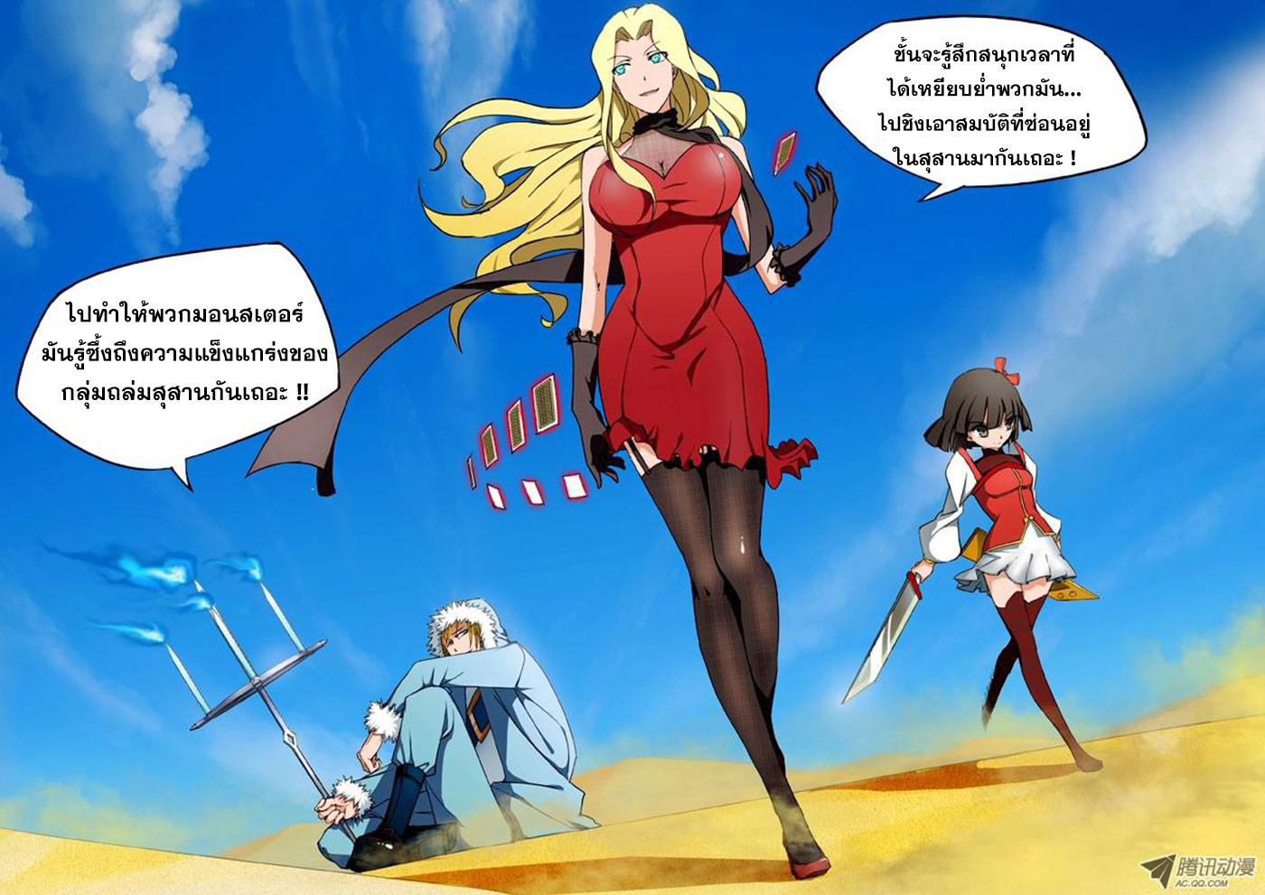 เธญเนเธฒเธ Silver Gravekeeper