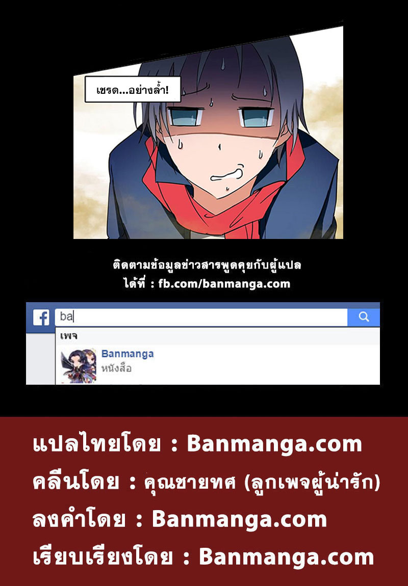 เธญเนเธฒเธ Silver Gravekeeper