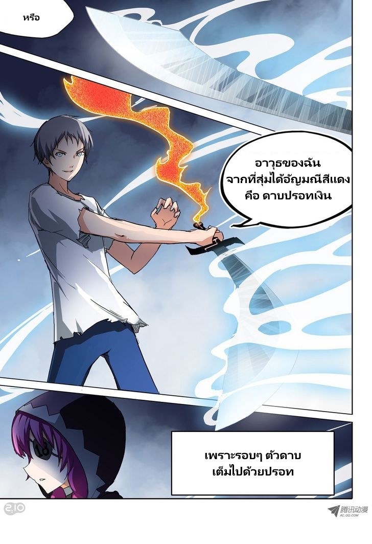 เธญเนเธฒเธ Silver Gravekeeper