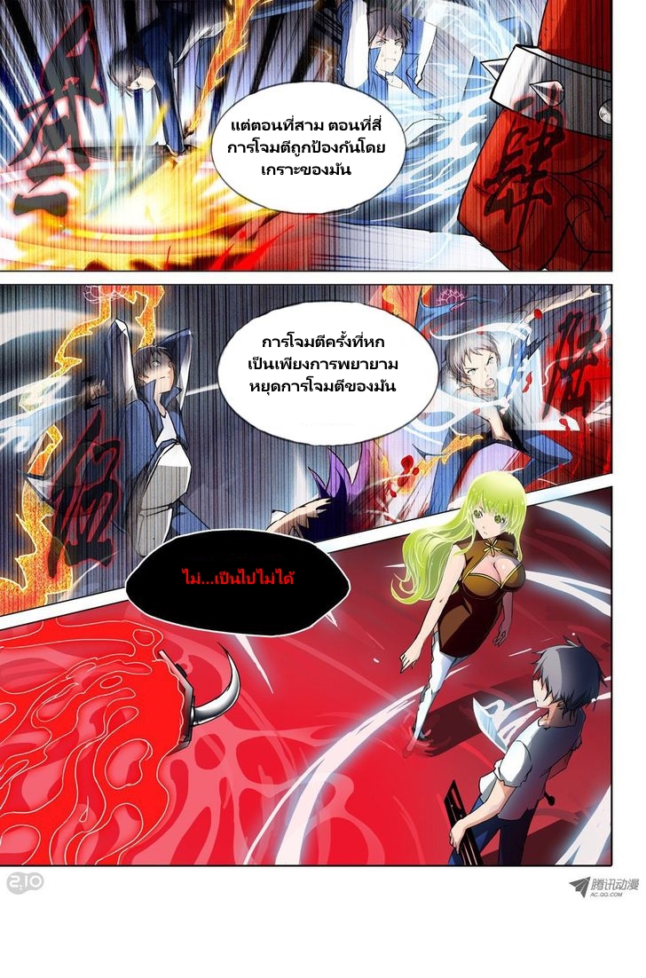 เธญเนเธฒเธ Silver Gravekeeper