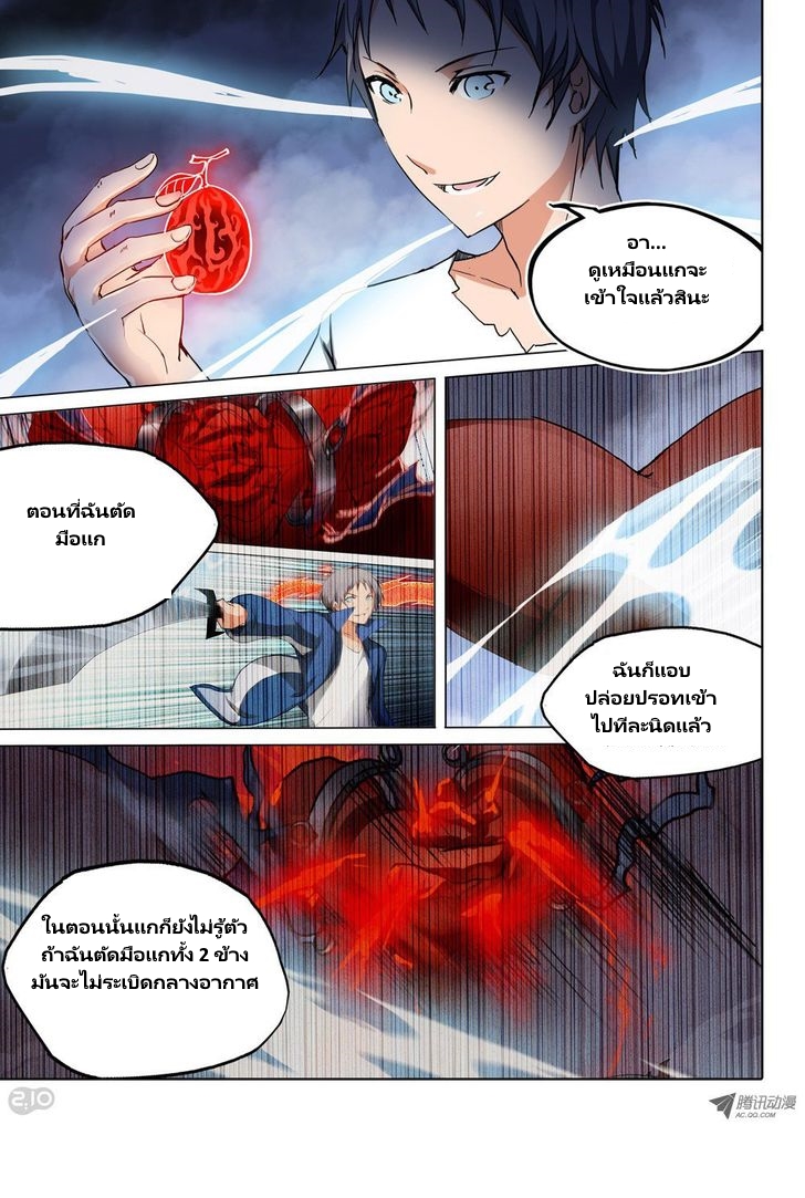 เธญเนเธฒเธ Silver Gravekeeper