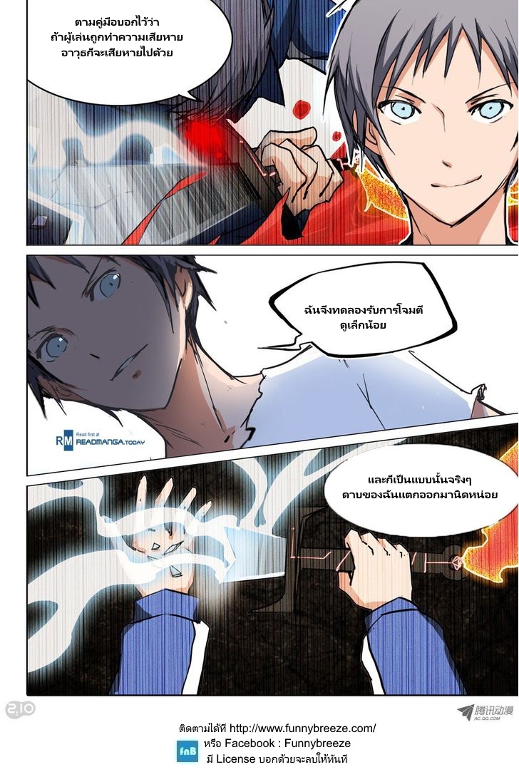 เธญเนเธฒเธ Silver Gravekeeper