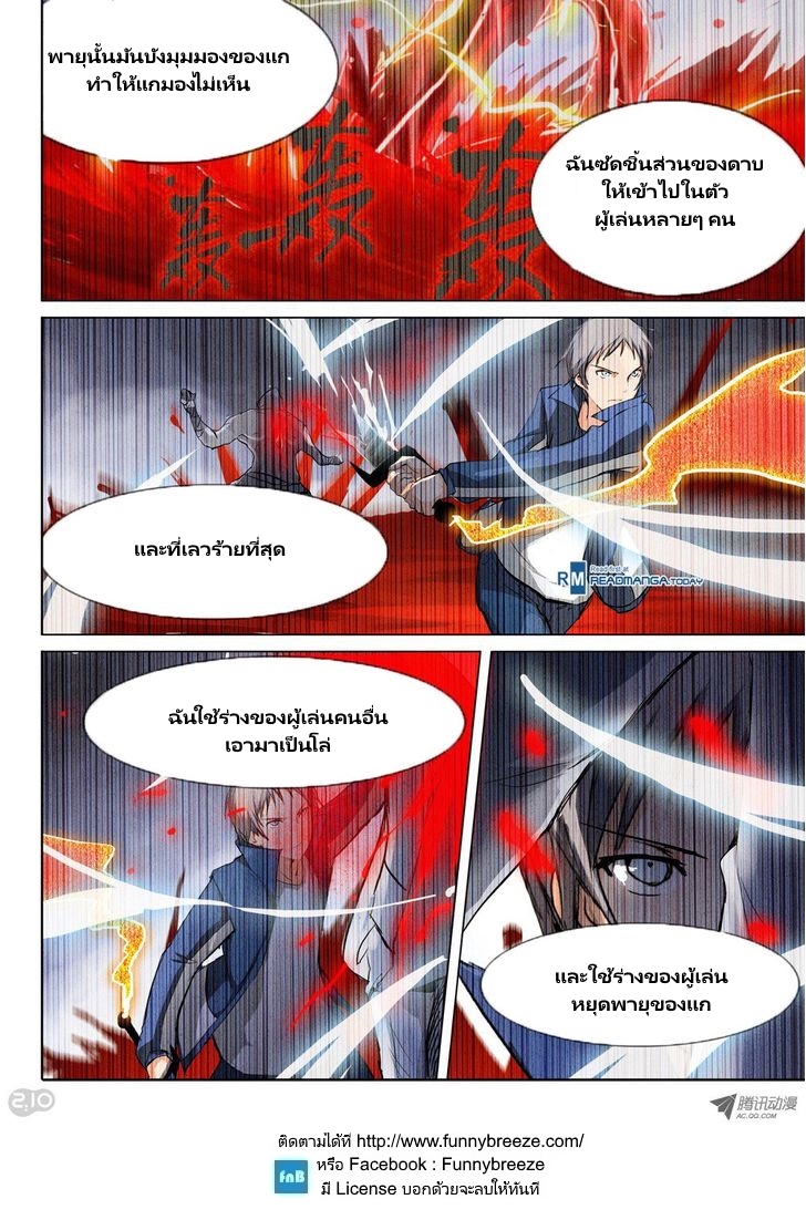 เธญเนเธฒเธ Silver Gravekeeper