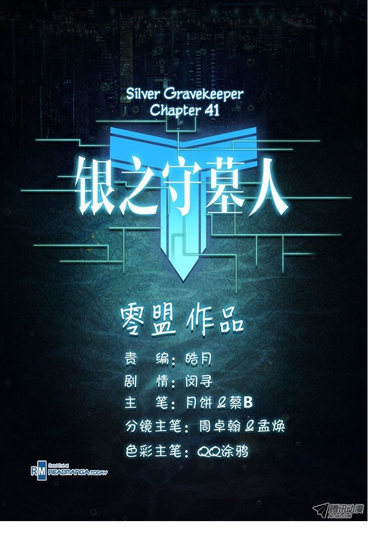 เธญเนเธฒเธ Silver Gravekeeper