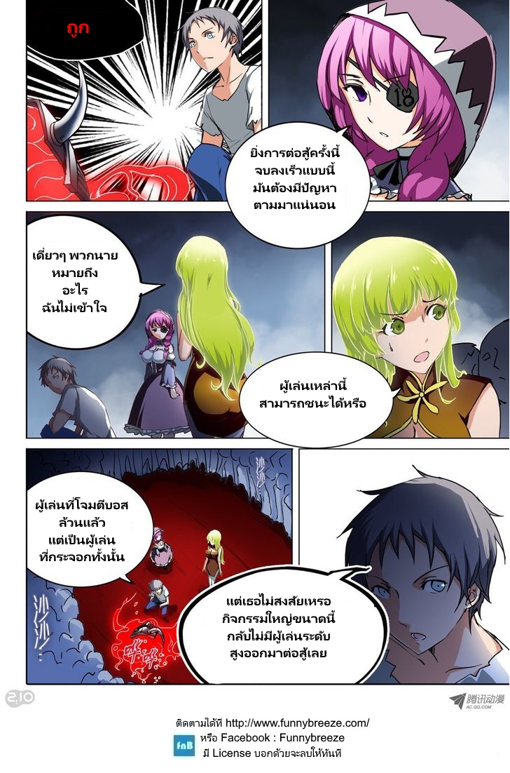 เธญเนเธฒเธ Silver Gravekeeper