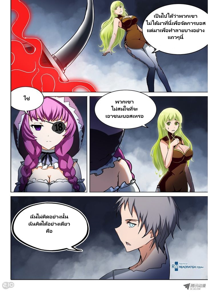 เธญเนเธฒเธ Silver Gravekeeper