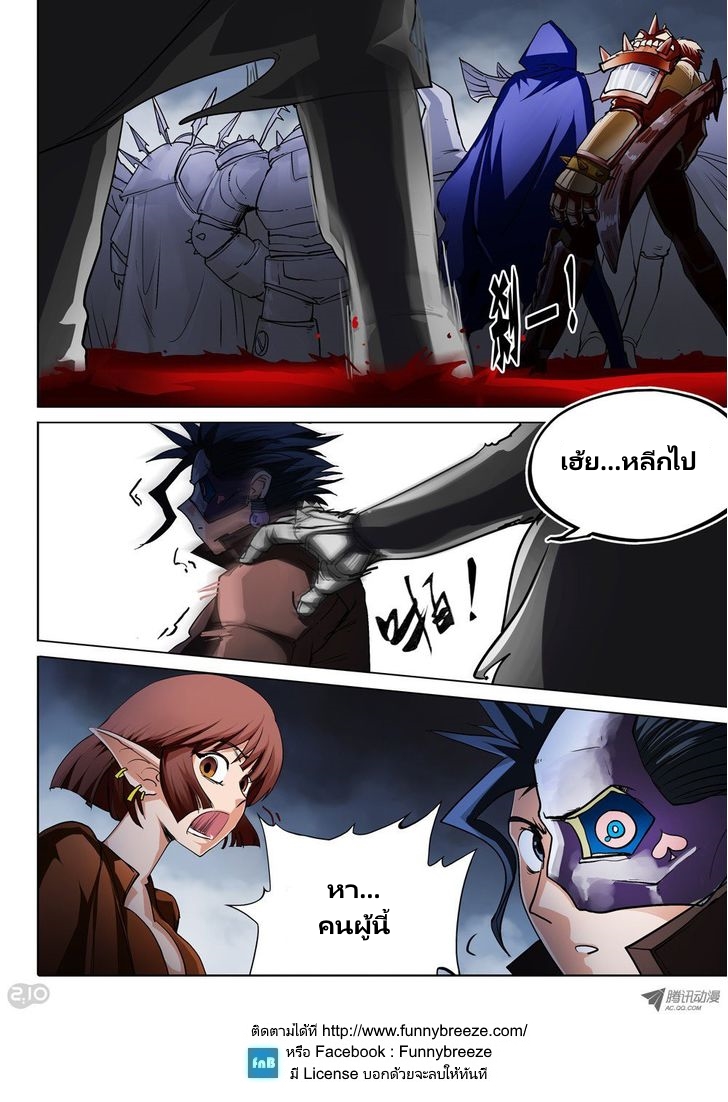 เธญเนเธฒเธ Silver Gravekeeper