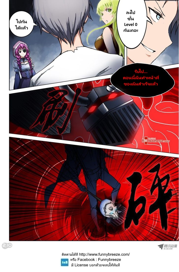 เธญเนเธฒเธ Silver Gravekeeper