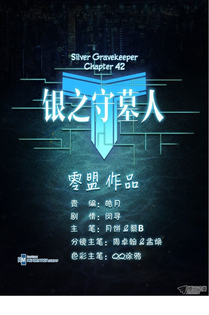 เธญเนเธฒเธ Silver Gravekeeper