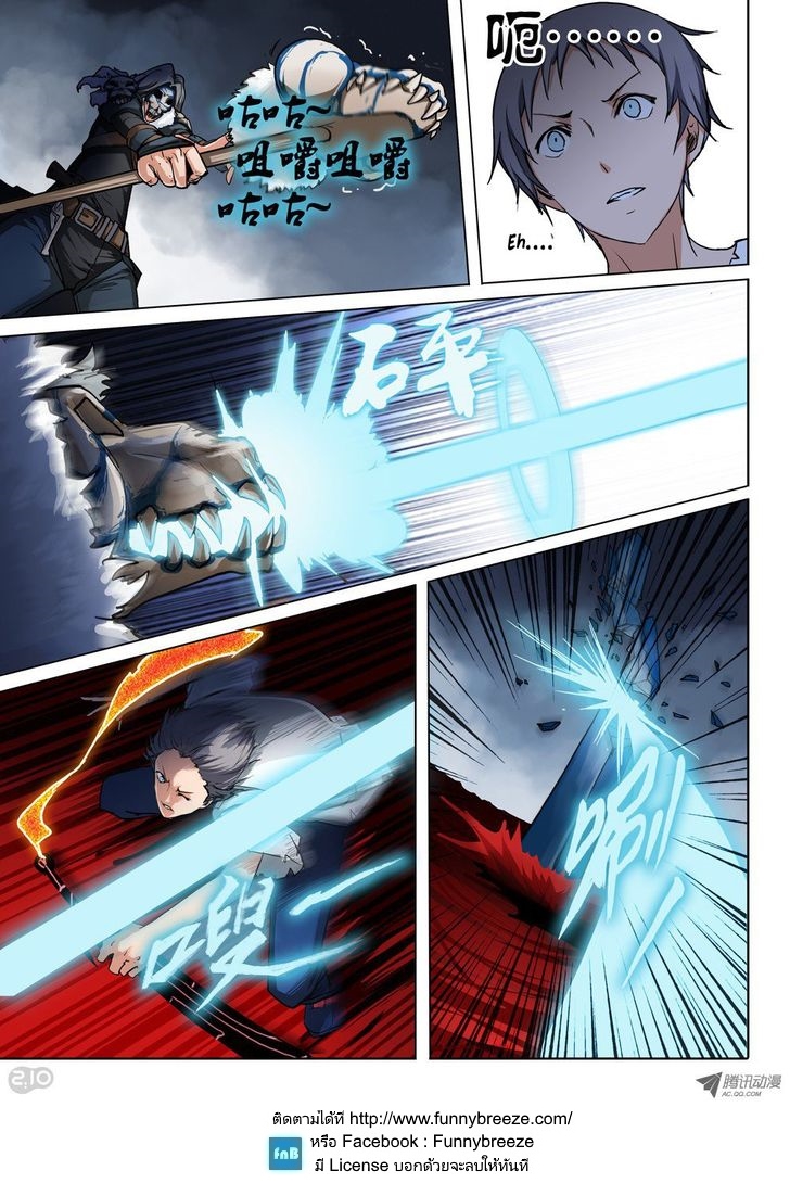 เธญเนเธฒเธ Silver Gravekeeper