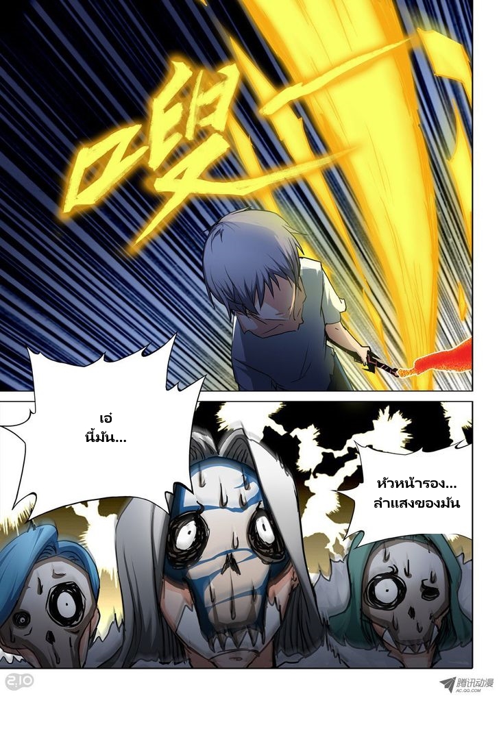 เธญเนเธฒเธ Silver Gravekeeper