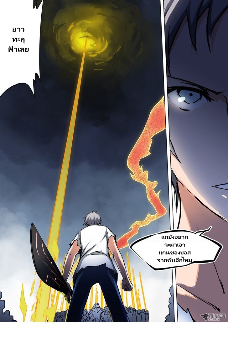 เธญเนเธฒเธ Silver Gravekeeper