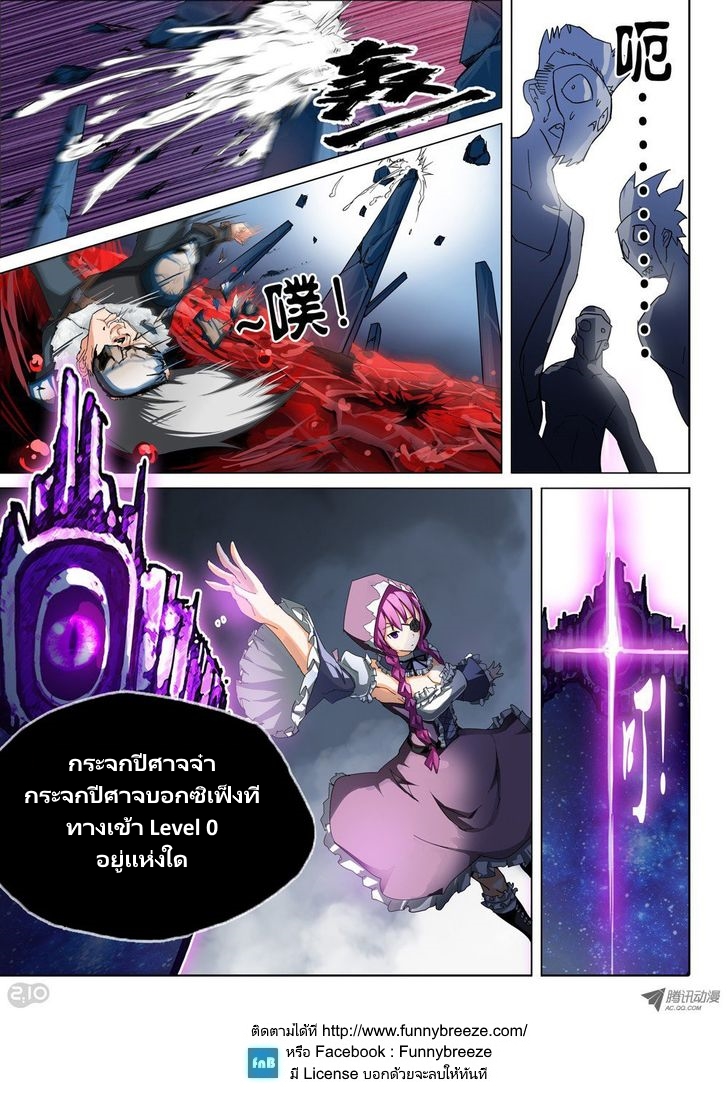 เธญเนเธฒเธ Silver Gravekeeper