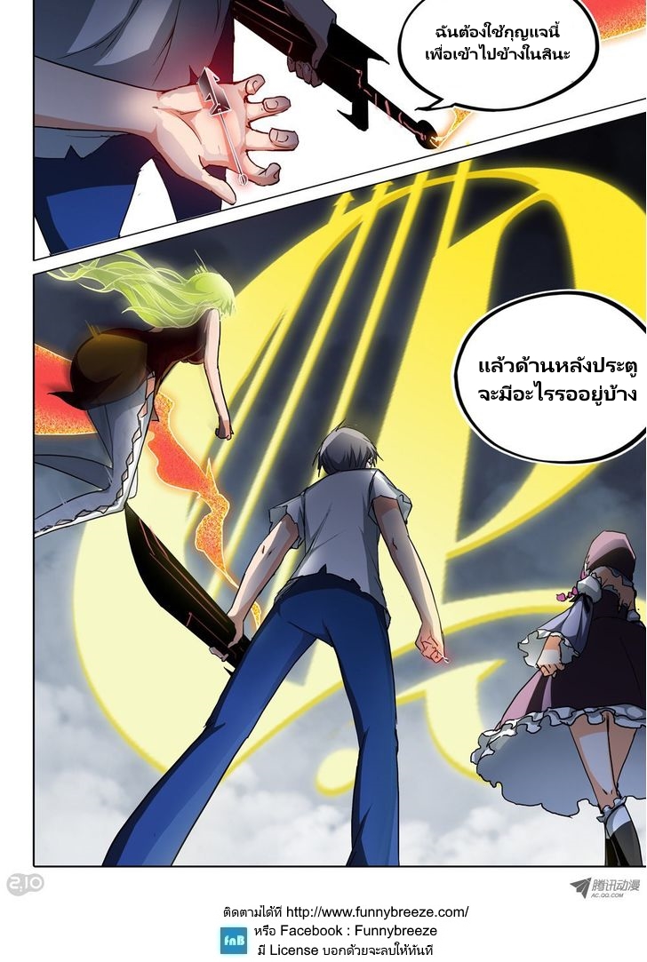 เธญเนเธฒเธ Silver Gravekeeper