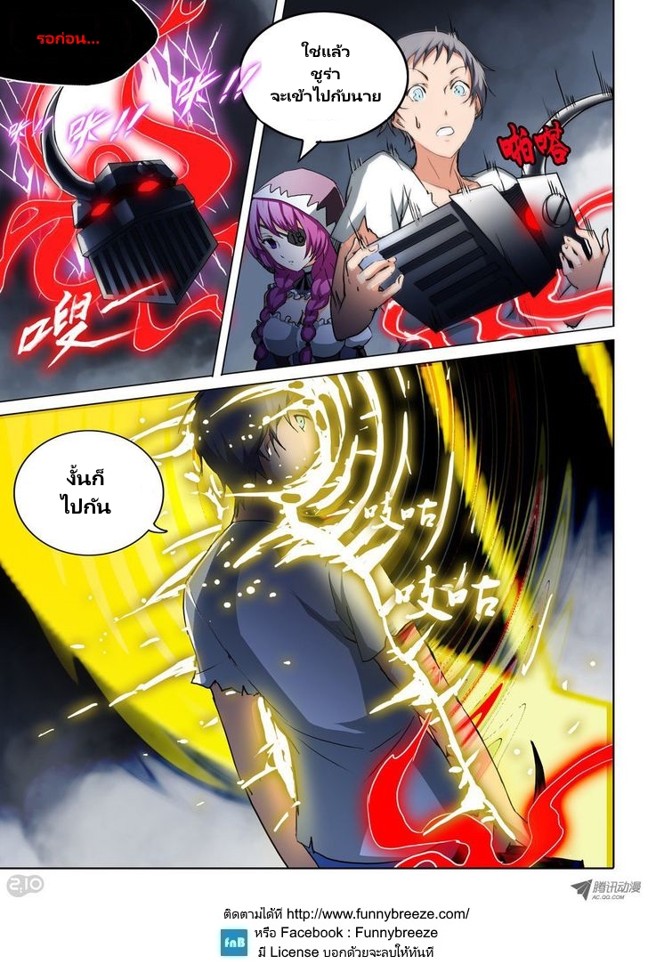 เธญเนเธฒเธ Silver Gravekeeper