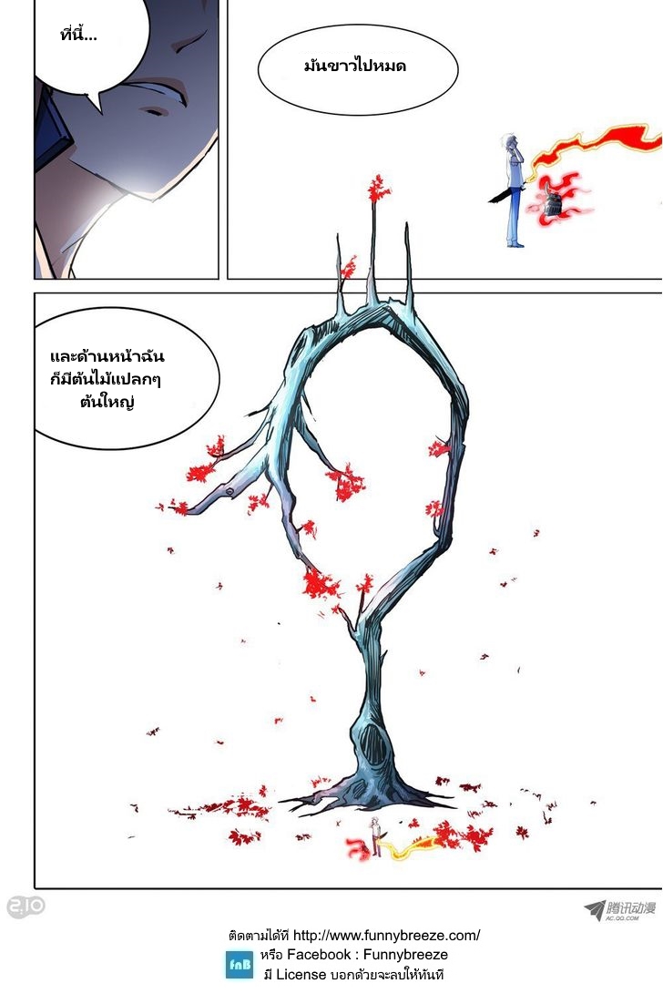 เธญเนเธฒเธ Silver Gravekeeper